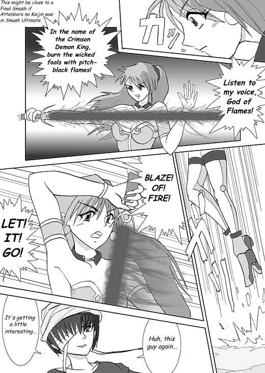 アッテンボローの怪人 Chapter 26 - Page 7