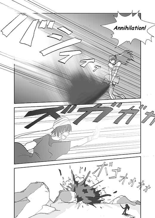 アッテンボローの怪人 Chapter 26 - Page 9