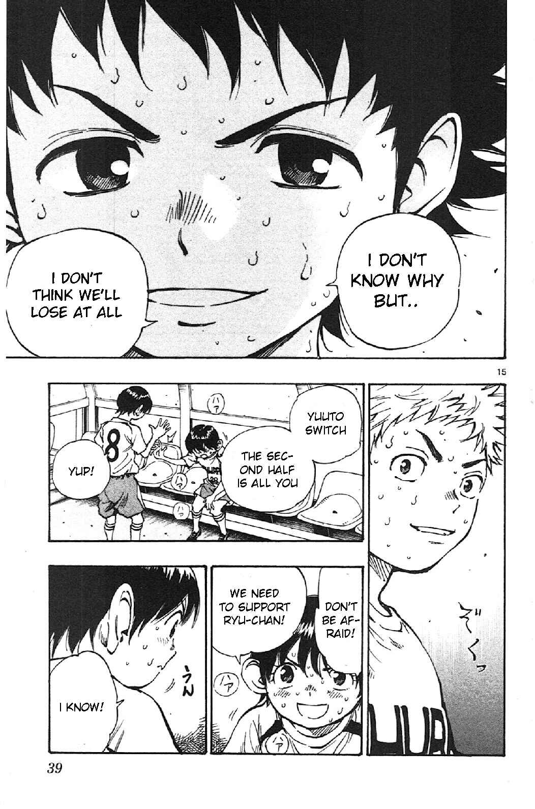 BE BLUES ~Ao ni Nare~ Chapter 9 - Page 15