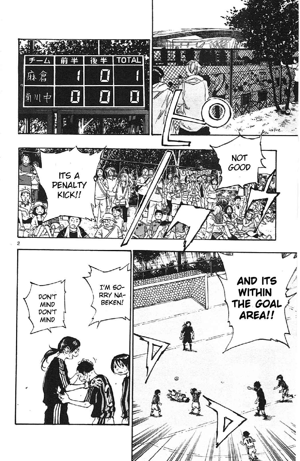 BE BLUES ~Ao ni Nare~ Chapter 9 - Page 2