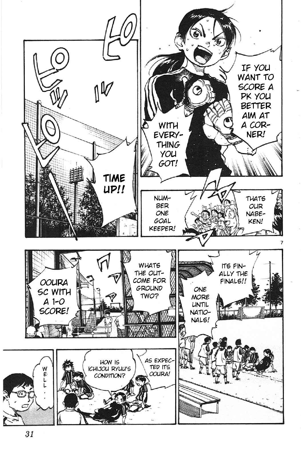 BE BLUES ~Ao ni Nare~ Chapter 9 - Page 7