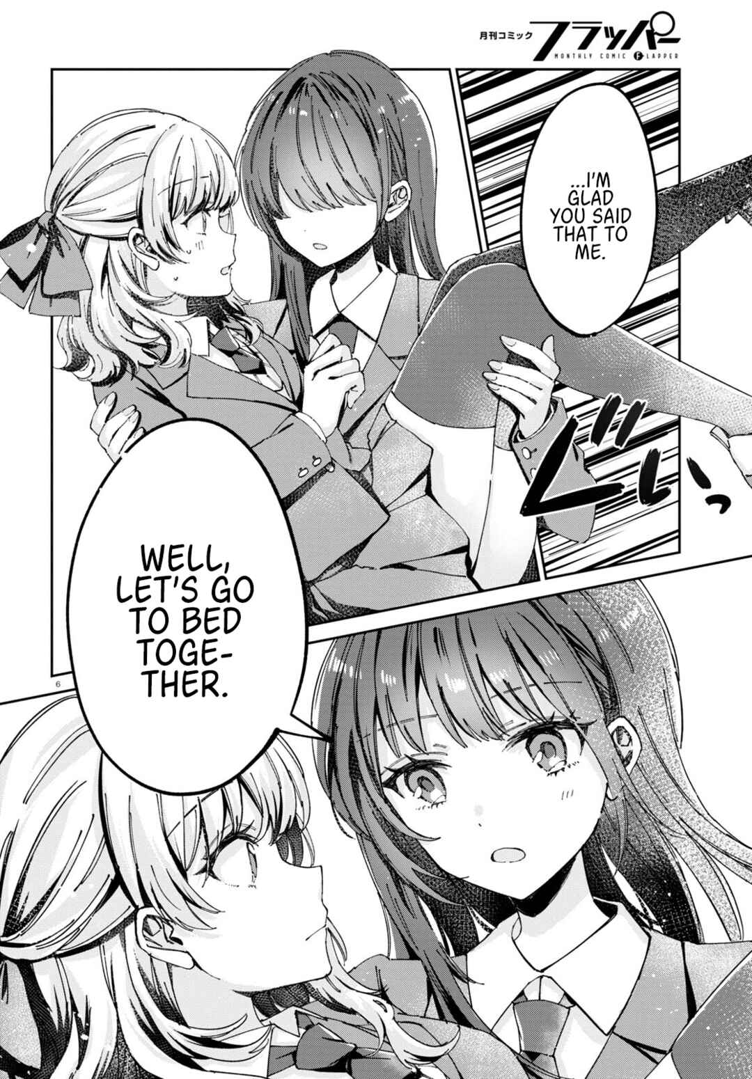 Hokenshitsu wa Futarikiri Chapter 7 - Page 6
