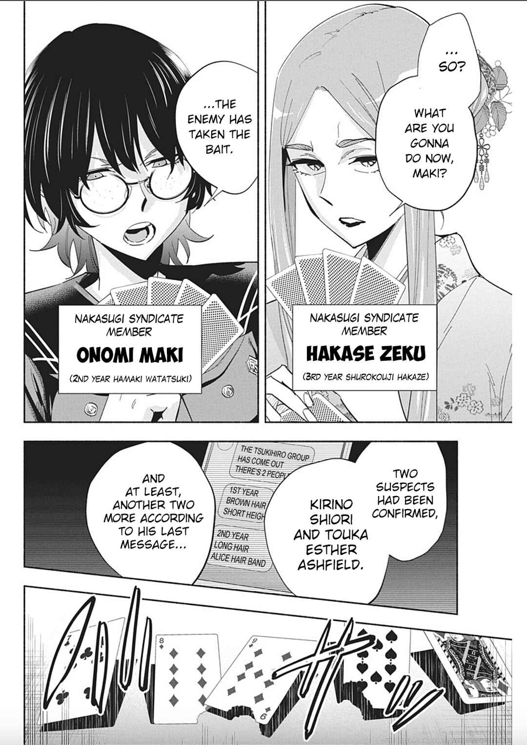 Outreijou Chapter 8 - Page 6