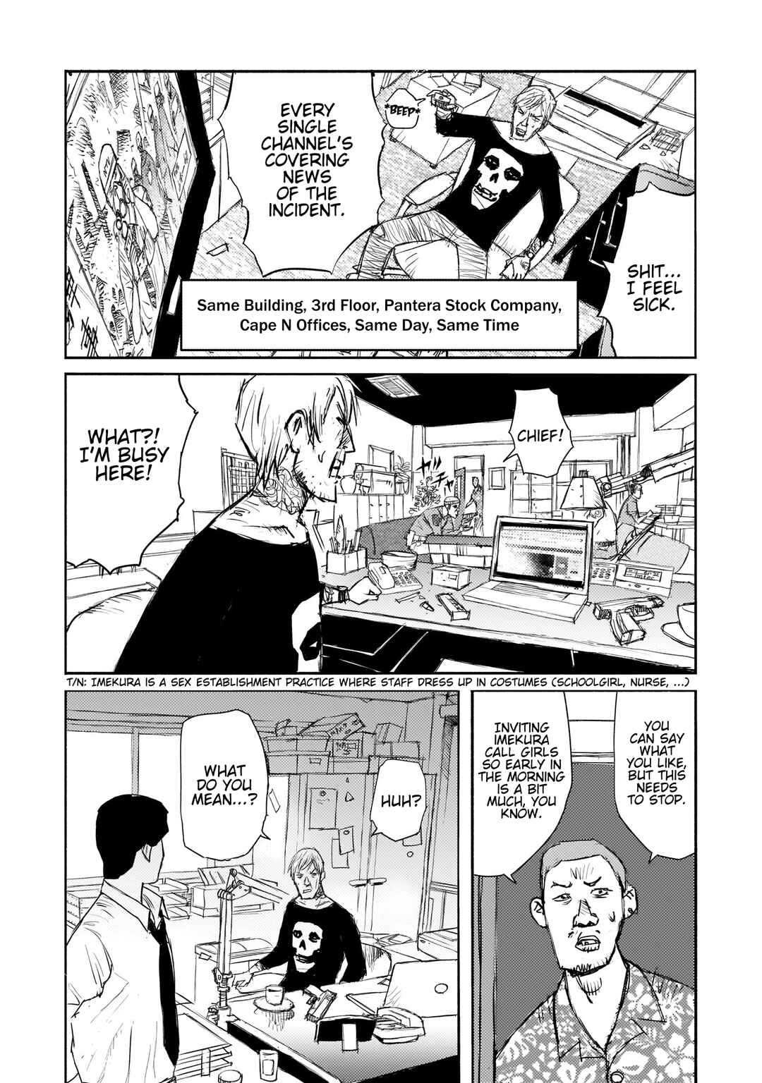 beautiful place Chapter 1 - Page 19