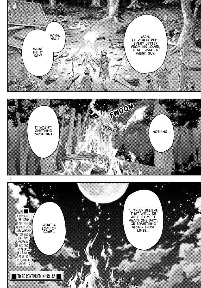 Tonikaku Kawaii Chapter 206 - Page 10