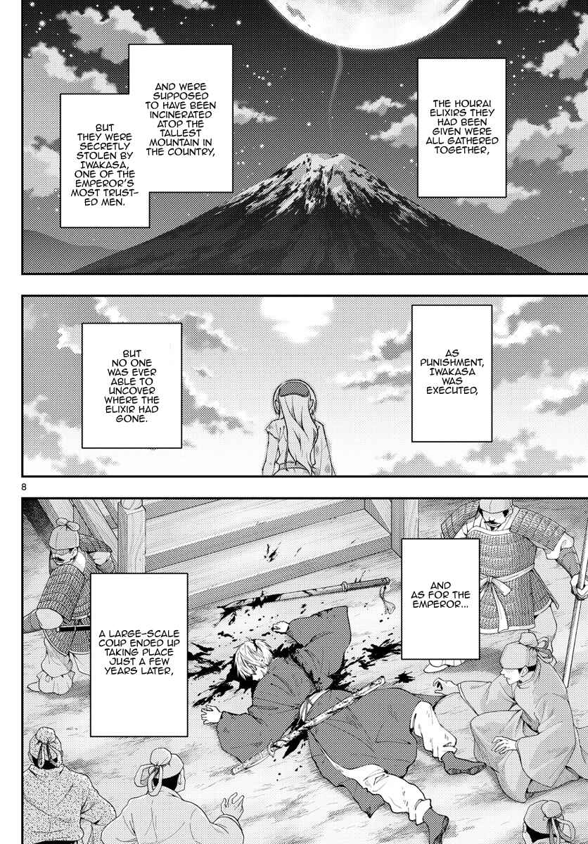 Tonikaku Kawaii Chapter 206 - Page 8