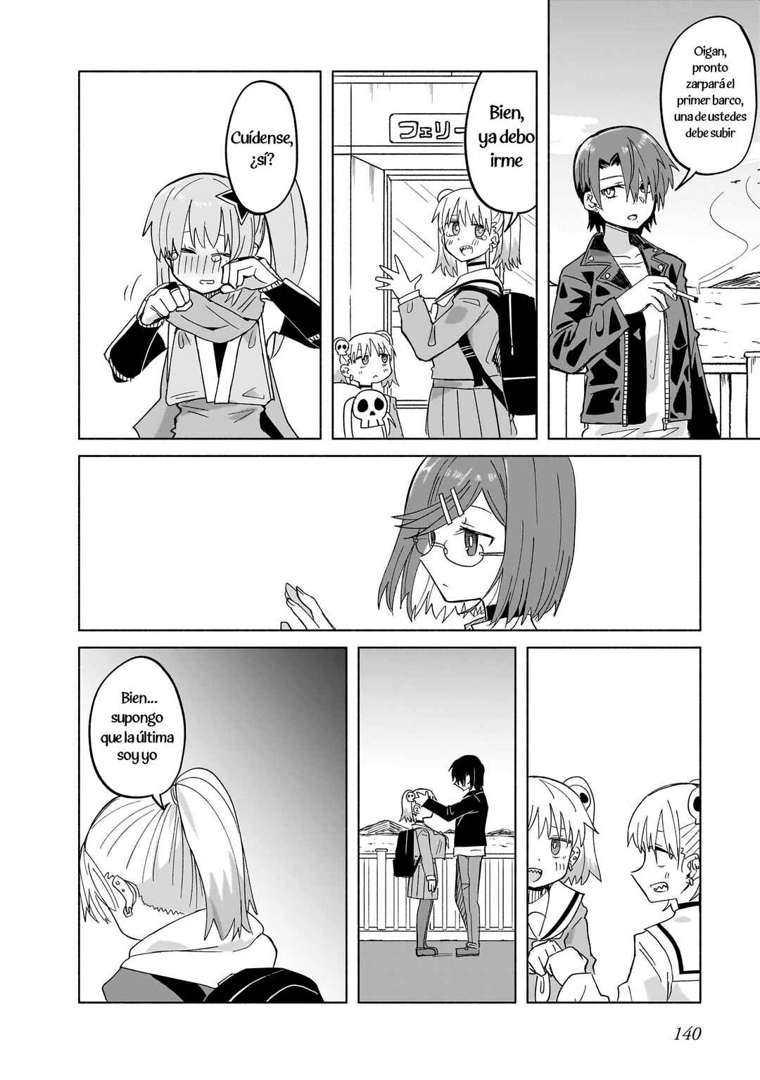Ninja to Koroshiya no Futarigurashi Chapter 33 - Page 12