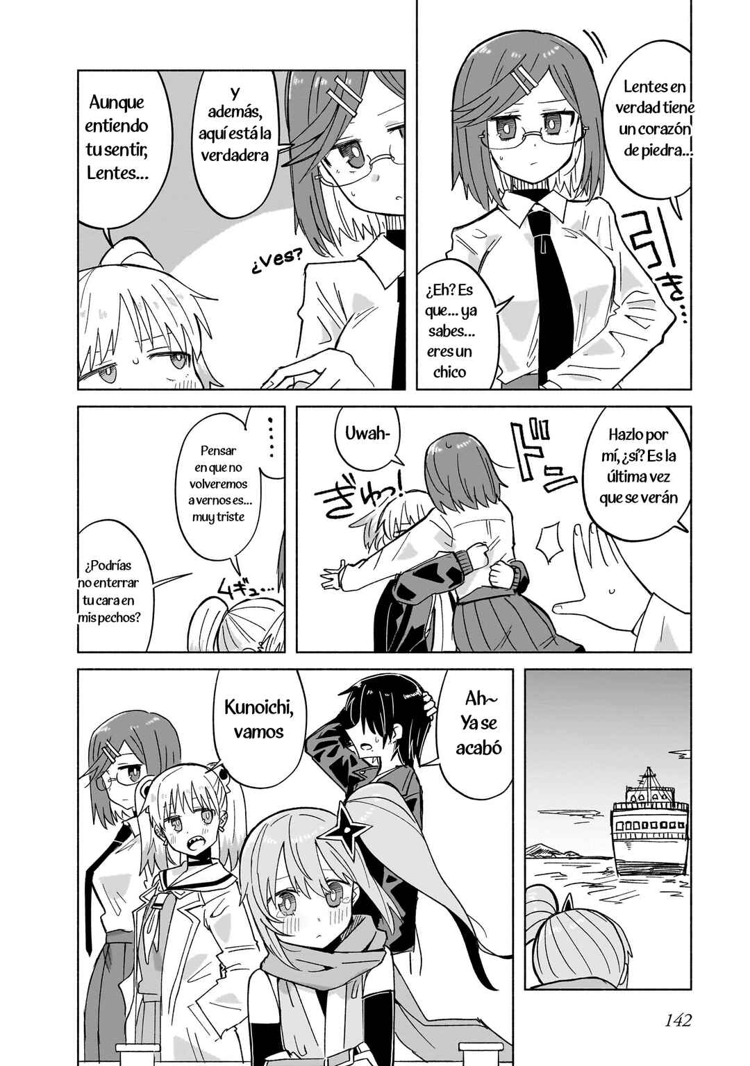 Ninja to Koroshiya no Futarigurashi Chapter 33 - Page 14