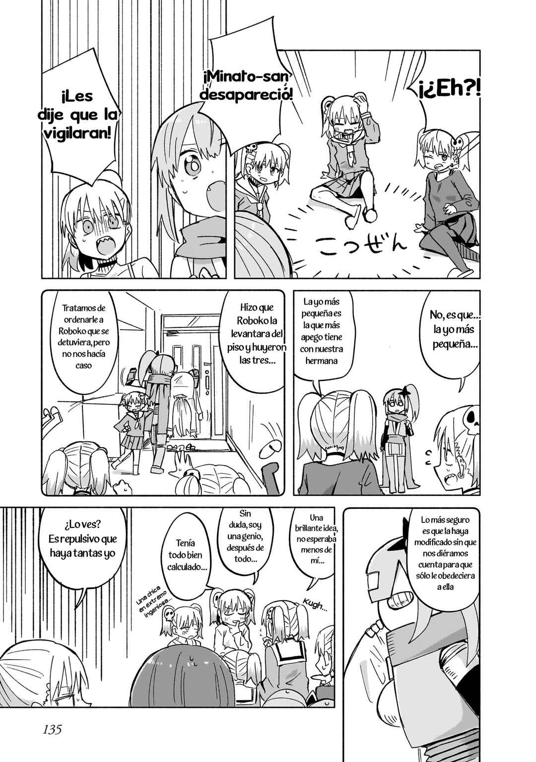 Ninja to Koroshiya no Futarigurashi Chapter 33 - Page 7