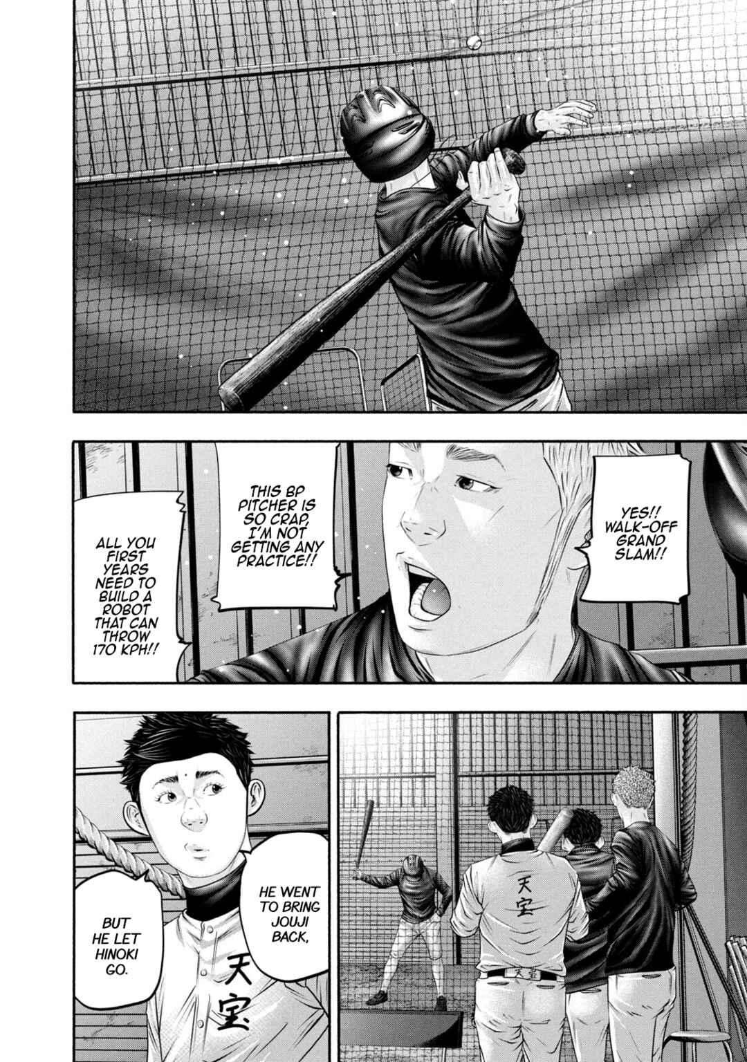Battle Studies Chapter 364 - Page 13