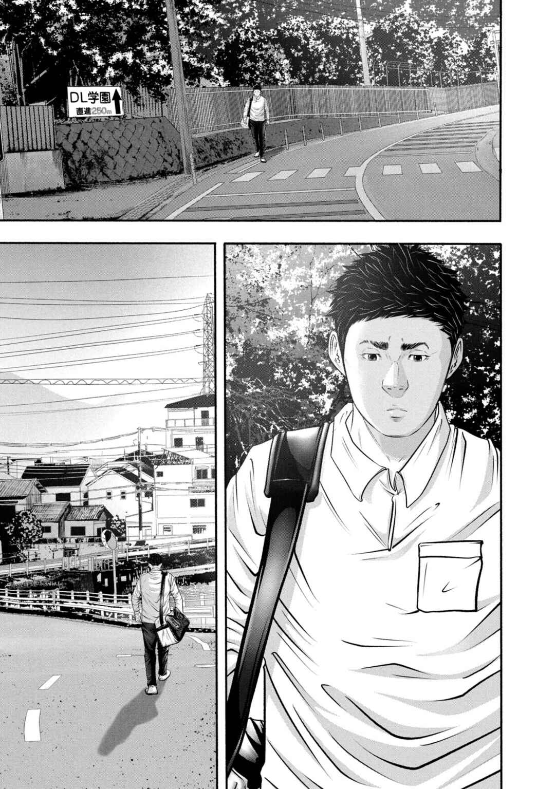 Battle Studies Chapter 364 - Page 8