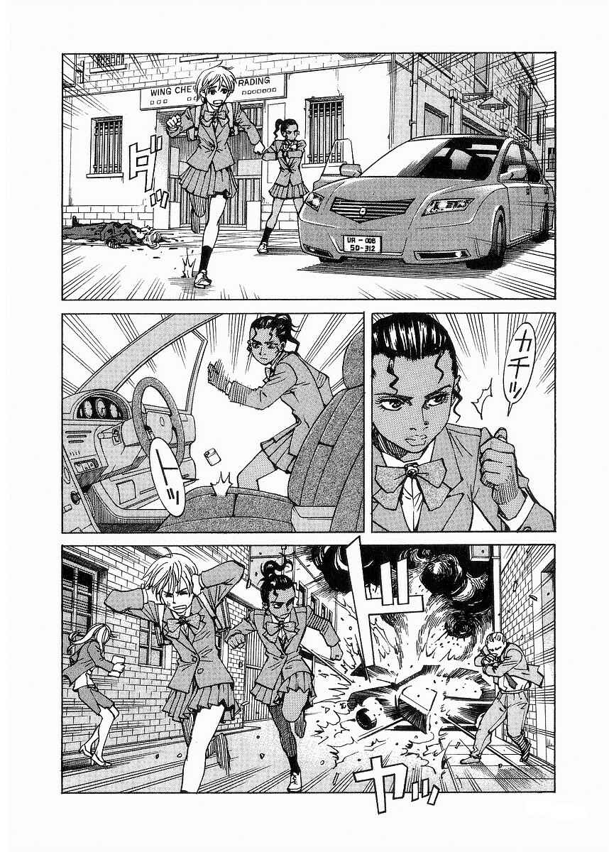 Eden: It's an Endless World! Chapter 92 - Page 28