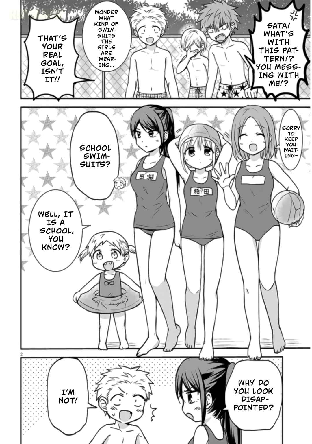 Kao ni Denai Kashiwada-san to Kao ni Deru Oota-kun + Chapter 7 - Page 3