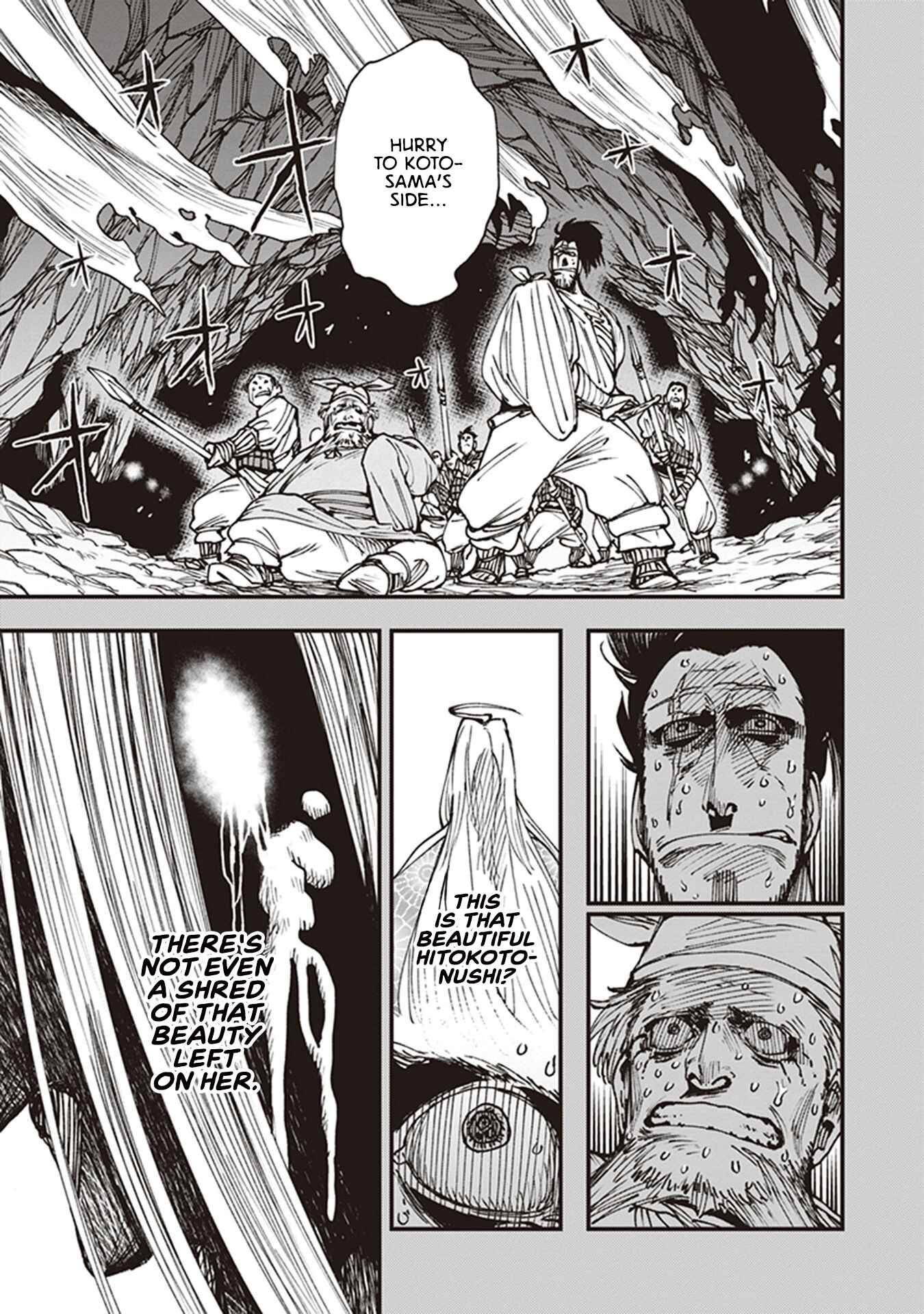 Touge Oni Chapter 13 - Page 23