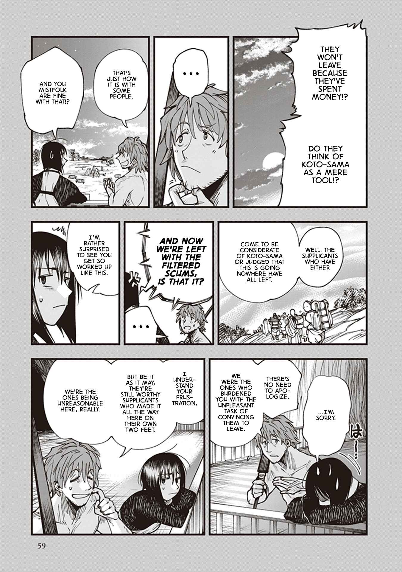 Touge Oni Chapter 13 - Page 7