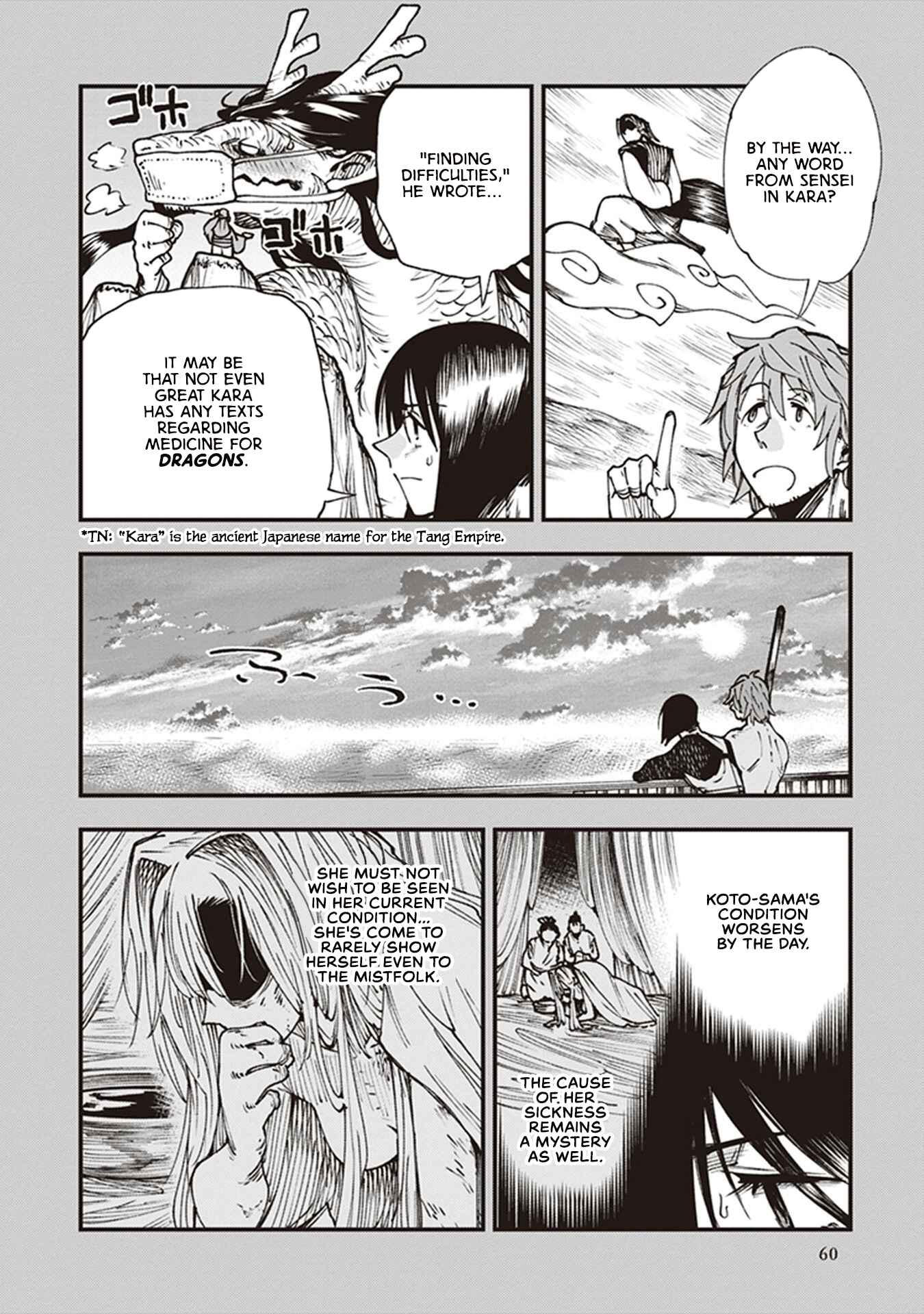 Touge Oni Chapter 13 - Page 8