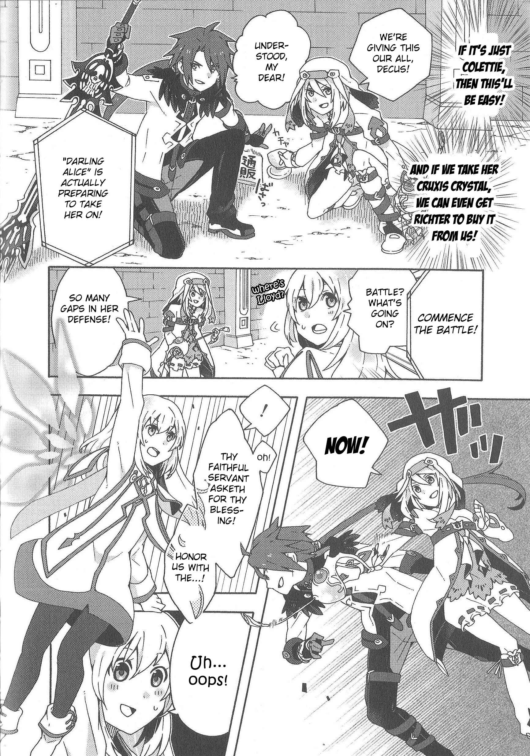 Tales of Symphonia - Ratatosk no Kishi - Assort! Chapter 10 - Page 10