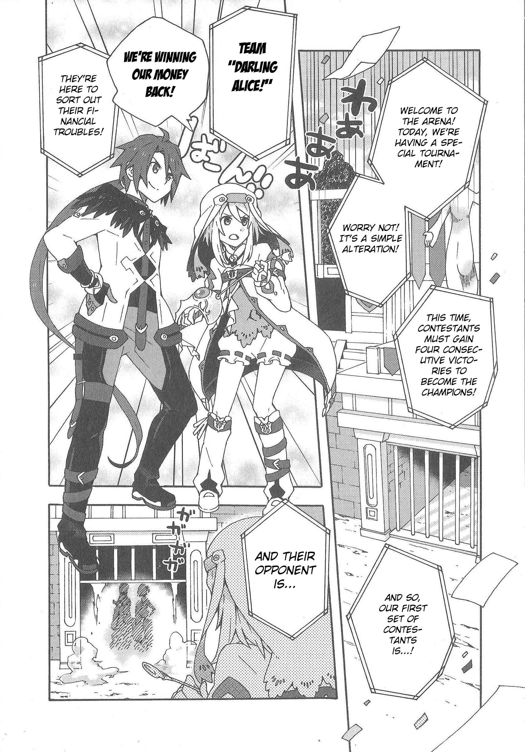 Tales of Symphonia - Ratatosk no Kishi - Assort! Chapter 10 - Page 4