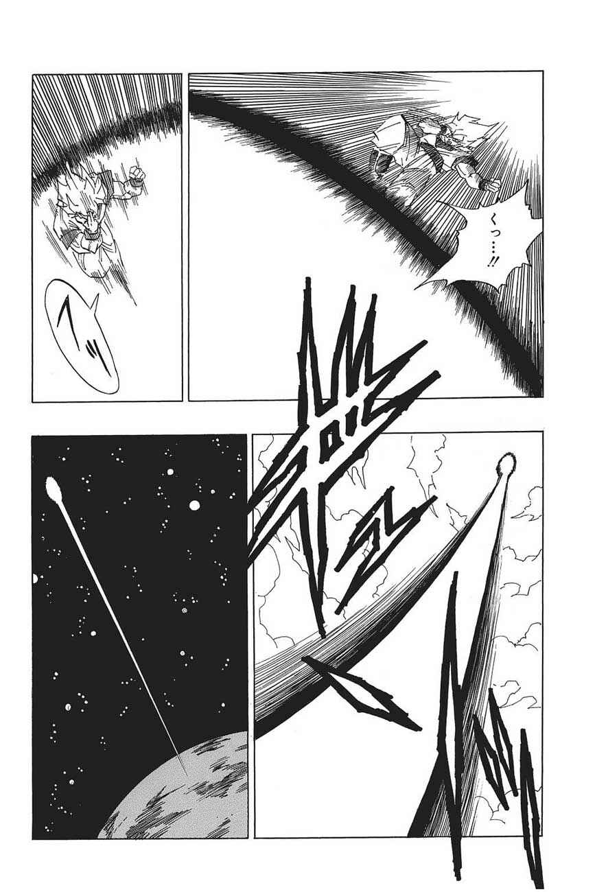 Dragon Ball Chapter 399 - Page 7