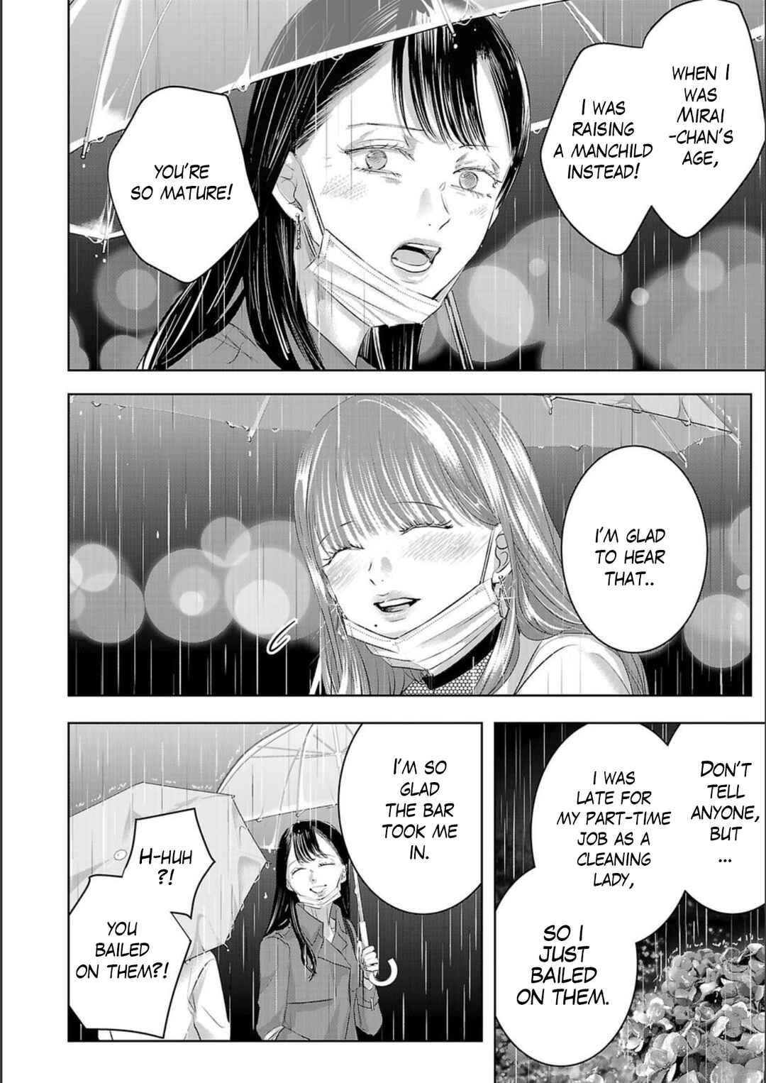 Ashita, Watashi wa Dareka no Kanojo Chapter 149 - Page 8