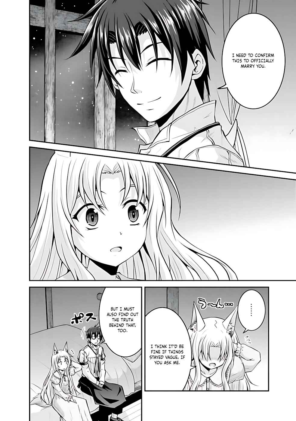 Save & Load no Dekiru Yadoya-san Chapter 42 - Page 4