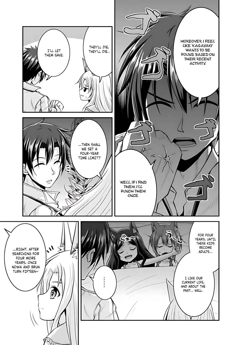 Save & Load no Dekiru Yadoya-san Chapter 42 - Page 5