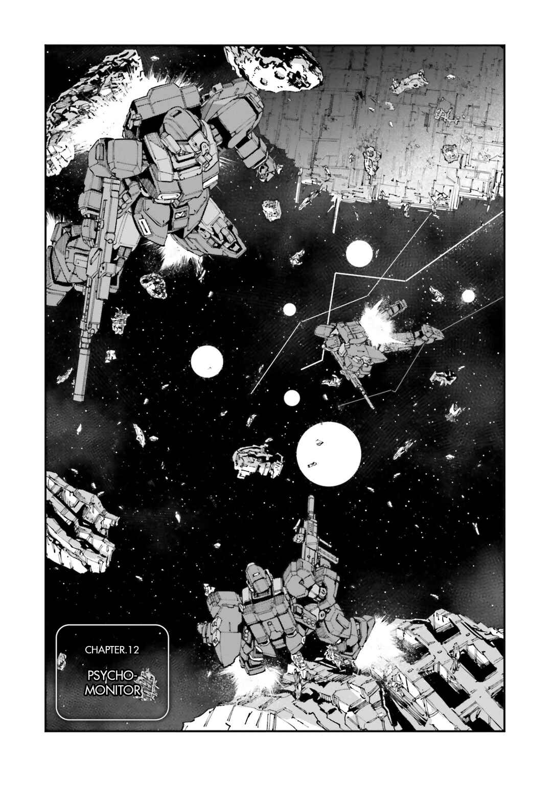 Mobile Suit Gundam NT (NARRATIVE) Chapter 12 - Page 2