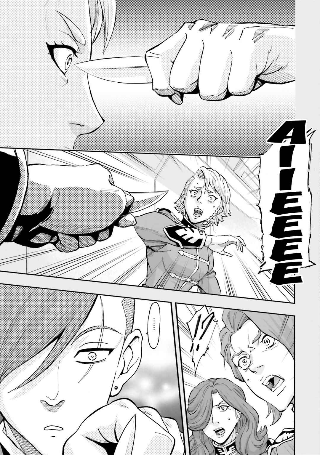 Mobile Suit Gundam NT (NARRATIVE) Chapter 12 - Page 32