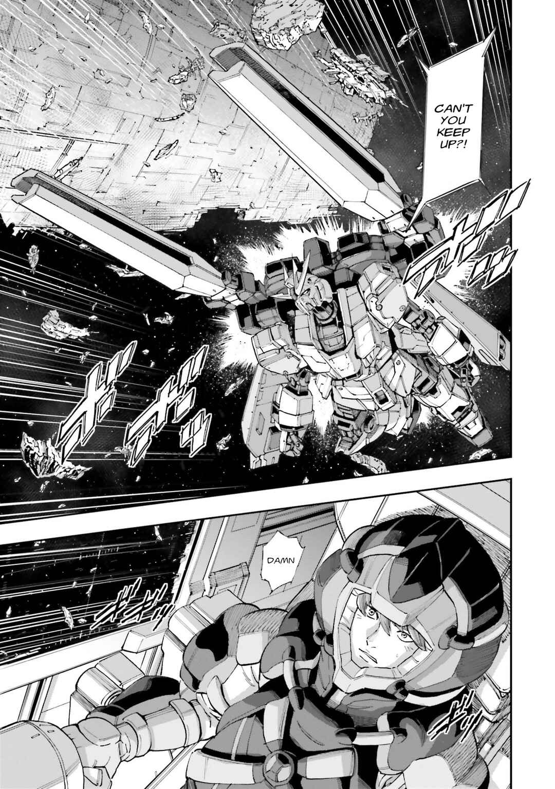 Mobile Suit Gundam NT (NARRATIVE) Chapter 12 - Page 4