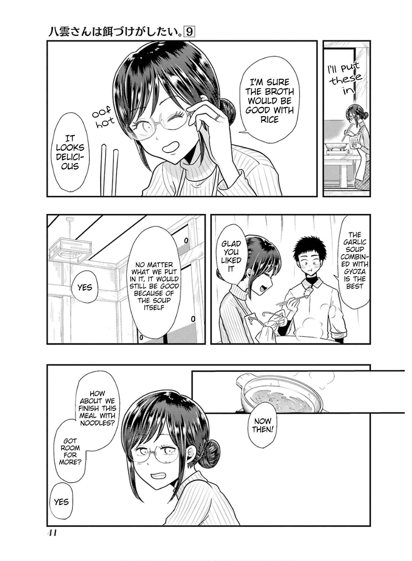 Yakumo-san wa Ezuke ga Shitai. Chapter 59 - Page 13