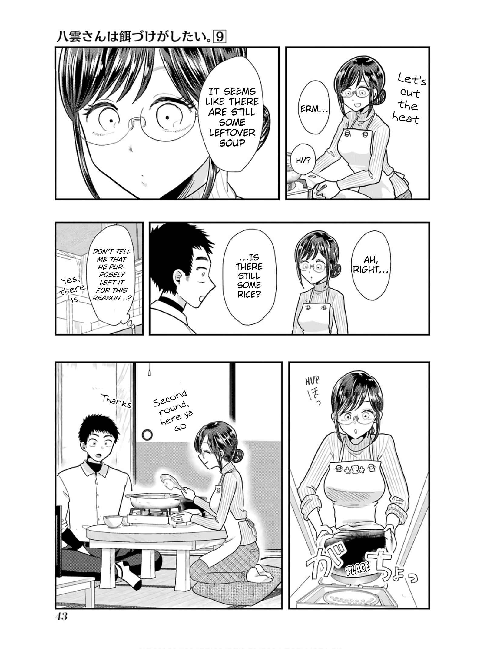 Yakumo-san wa Ezuke ga Shitai. Chapter 59 - Page 15