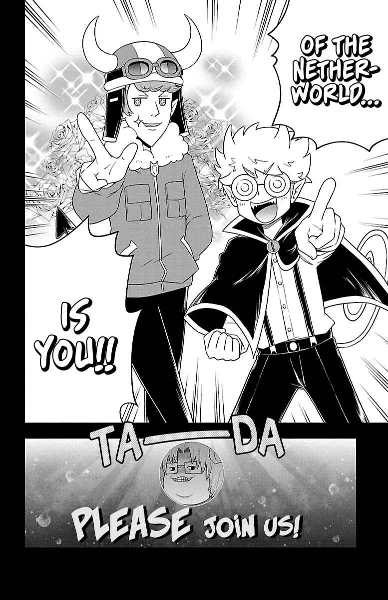 We are the Main Characters of the Demon World! Chapter 23 - Page 13