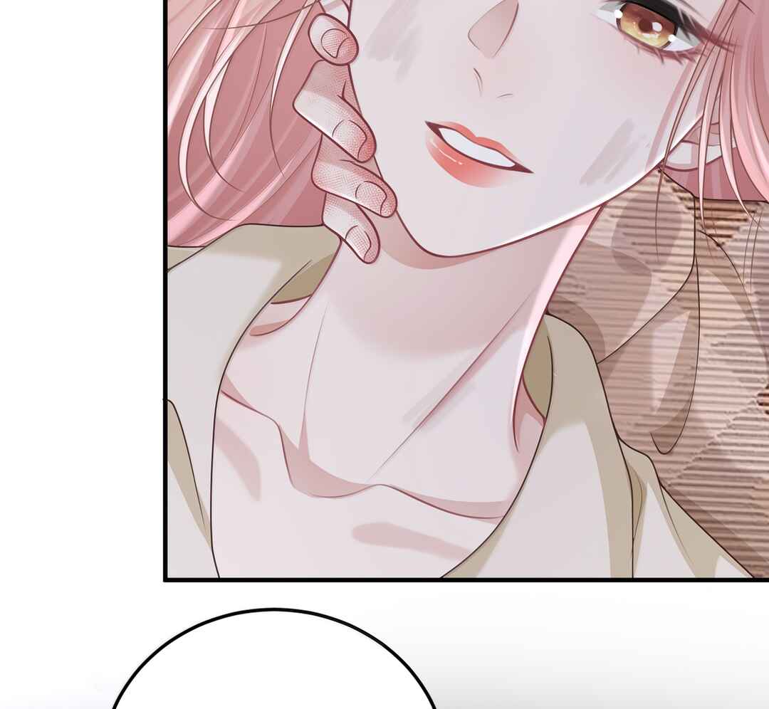 Ta Hao Xiang Zai Liao Wo Chapter 66 - Page 9