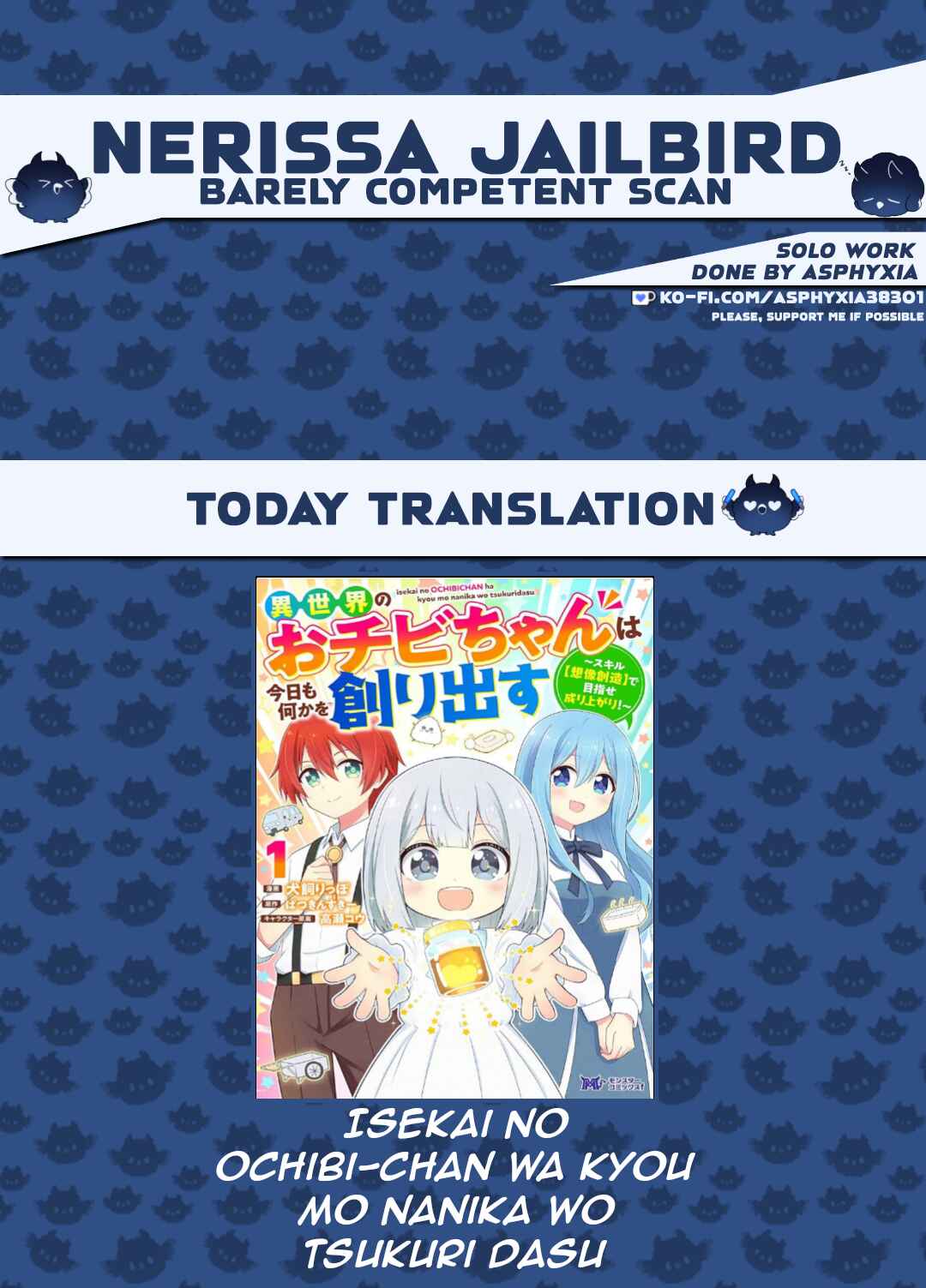 Isekai No Ochibi-chan wa Kyou mo Nanika wo Tsukuri Dasu Chapter 3 - Page 1