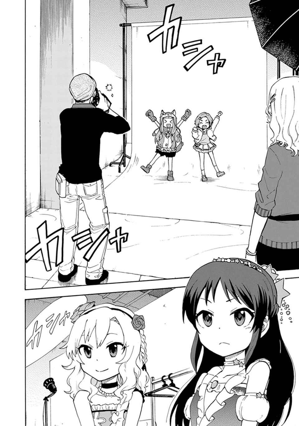 THE iDOLM@STER Cinderella Girls - U149 Chapter 4 - Page 2