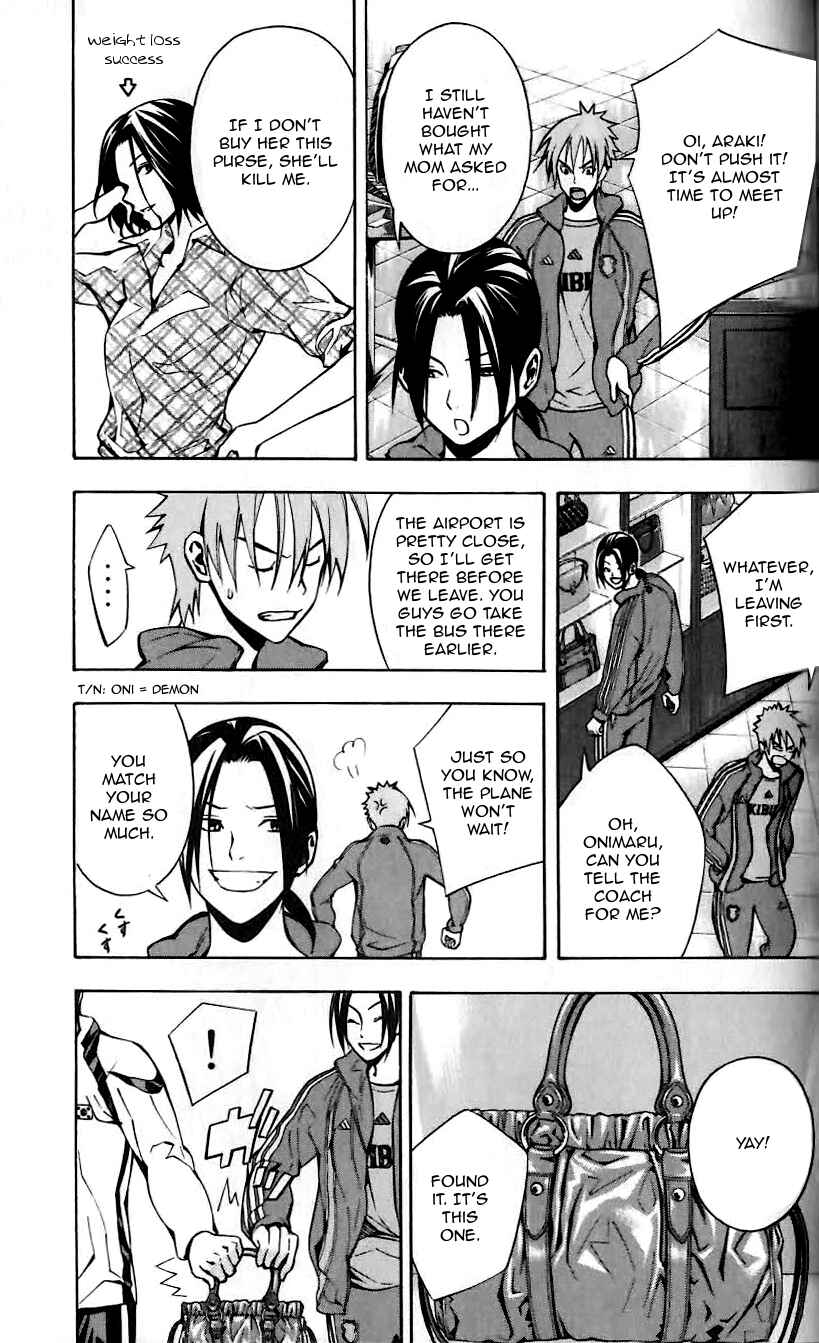 Area no Kishi Chapter 149 - Page 15