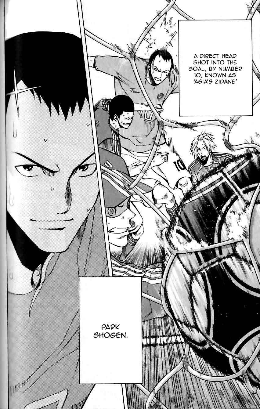 Area no Kishi Chapter 149 - Page 5