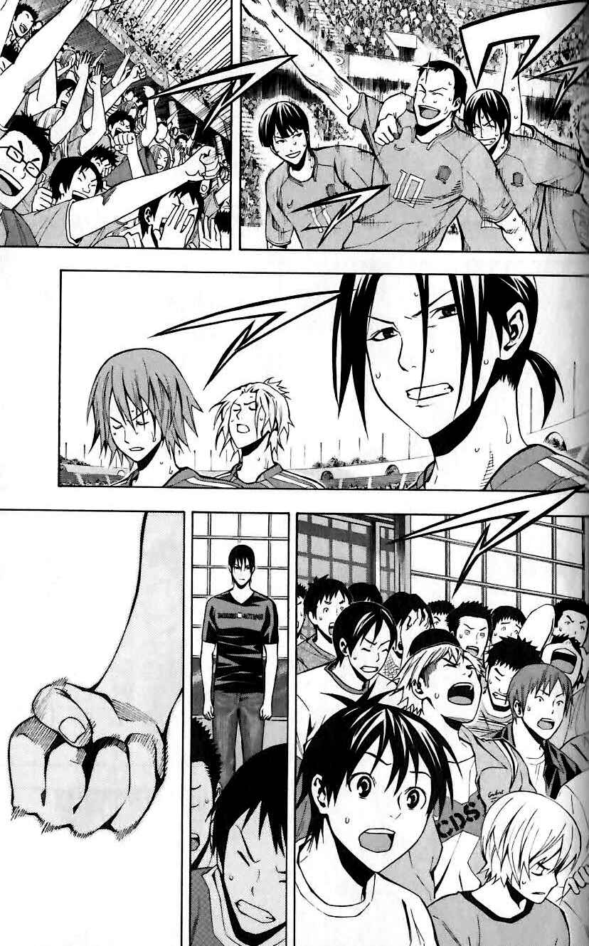 Area no Kishi Chapter 149 - Page 6