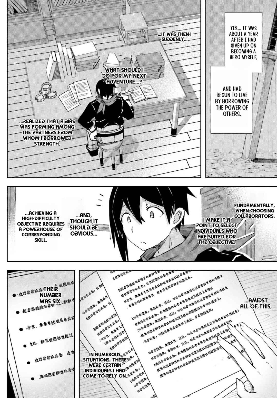 Jinmyaku Cheat de Hajimeru Hitomakase Eiyuu-tan Chapter 31 - Page 6