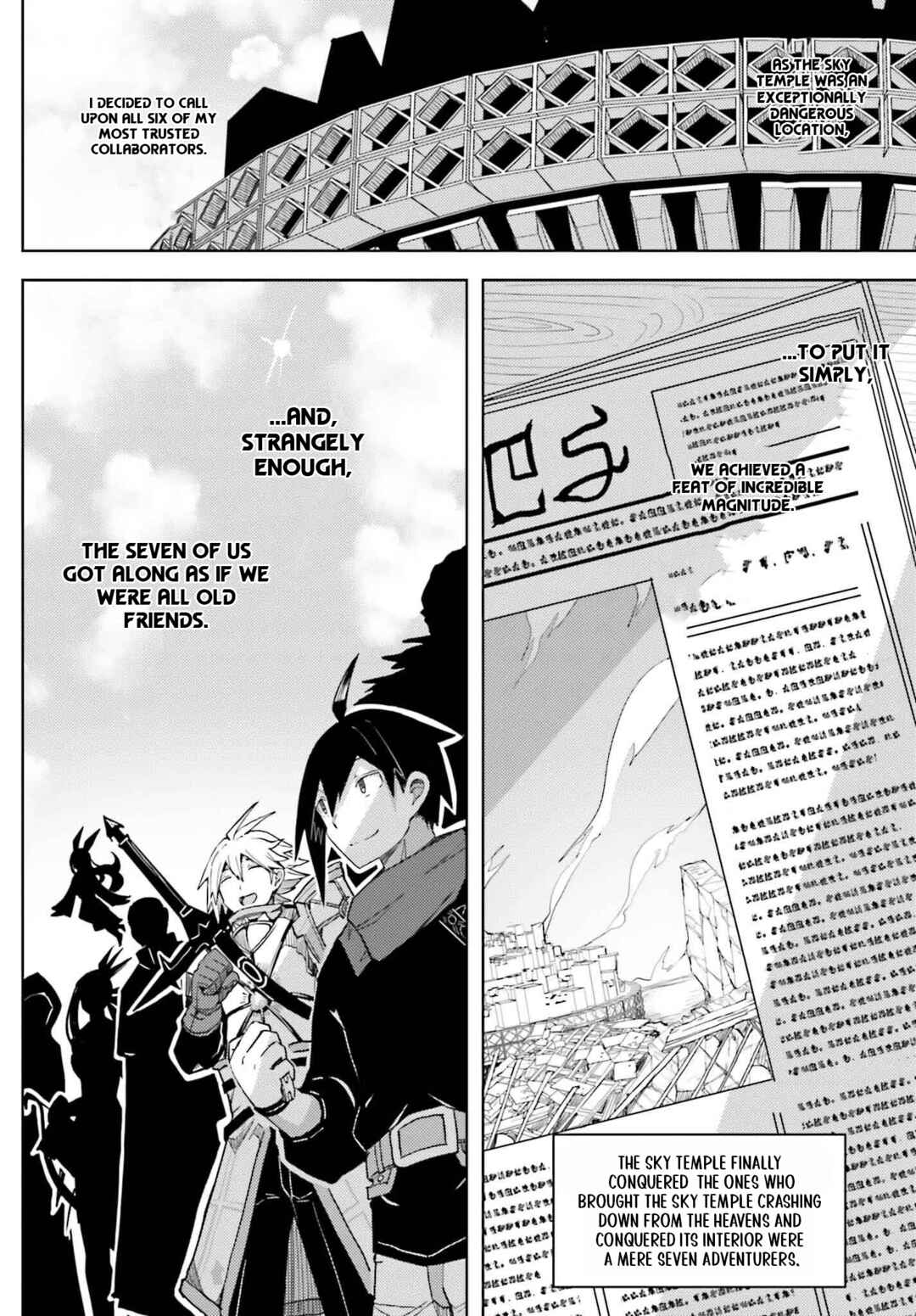 Jinmyaku Cheat de Hajimeru Hitomakase Eiyuu-tan Chapter 31 - Page 8