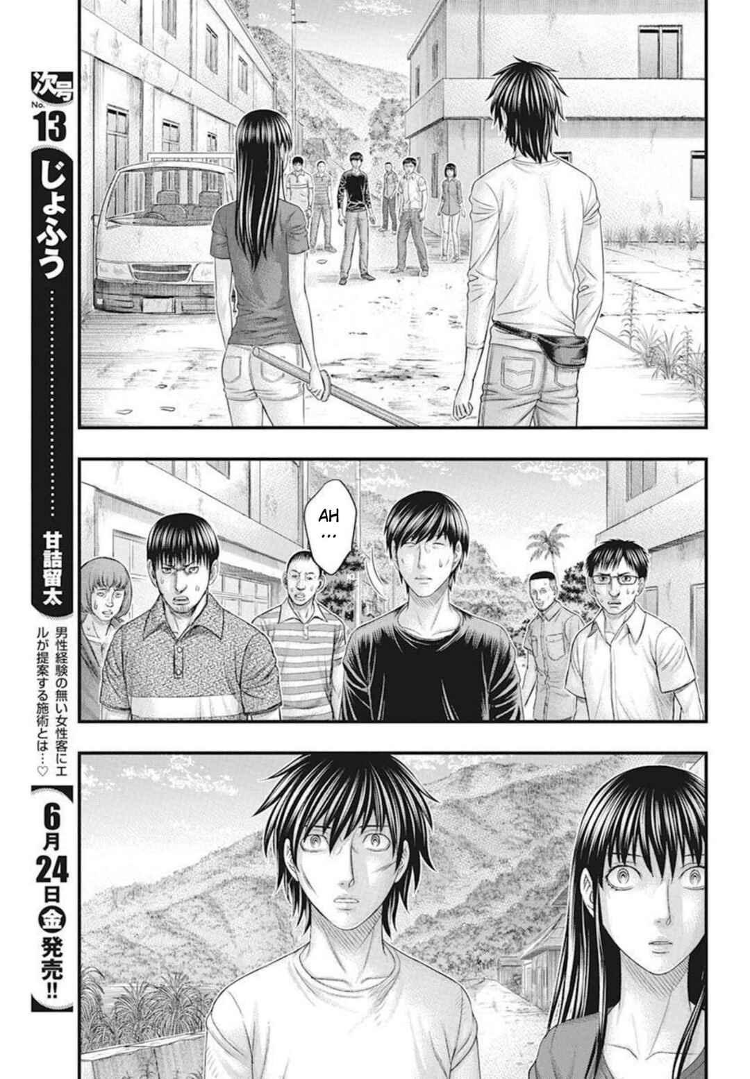 Muhoutou Chapter 52 - Page 13
