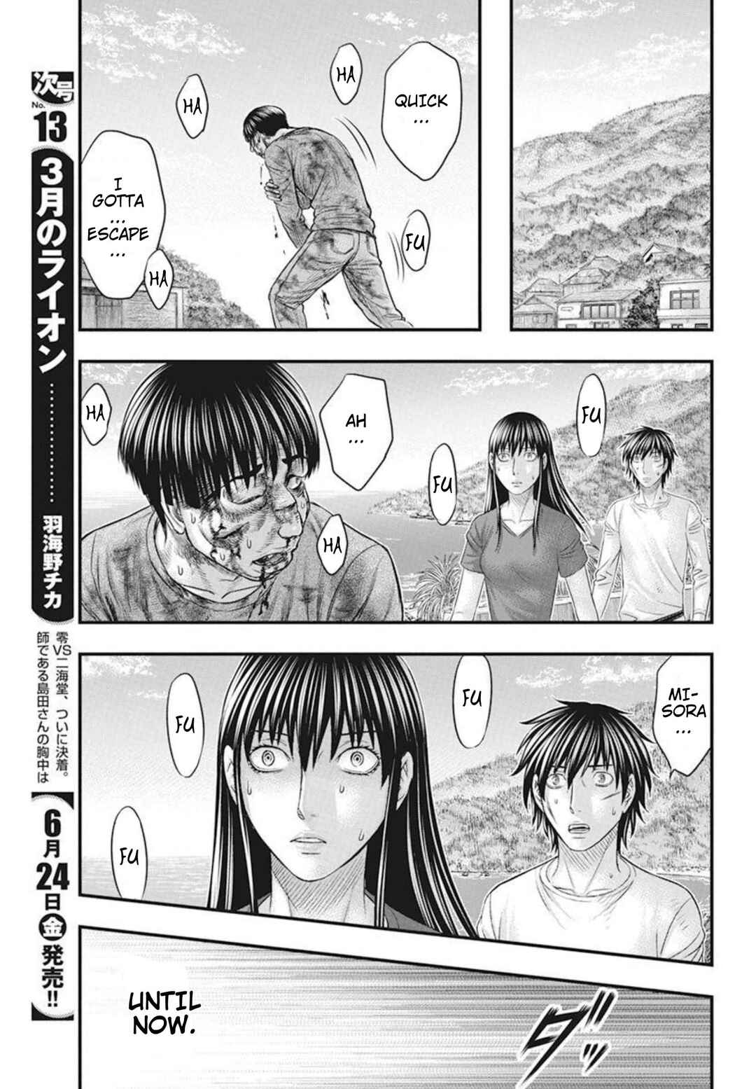 Muhoutou Chapter 52 - Page 9