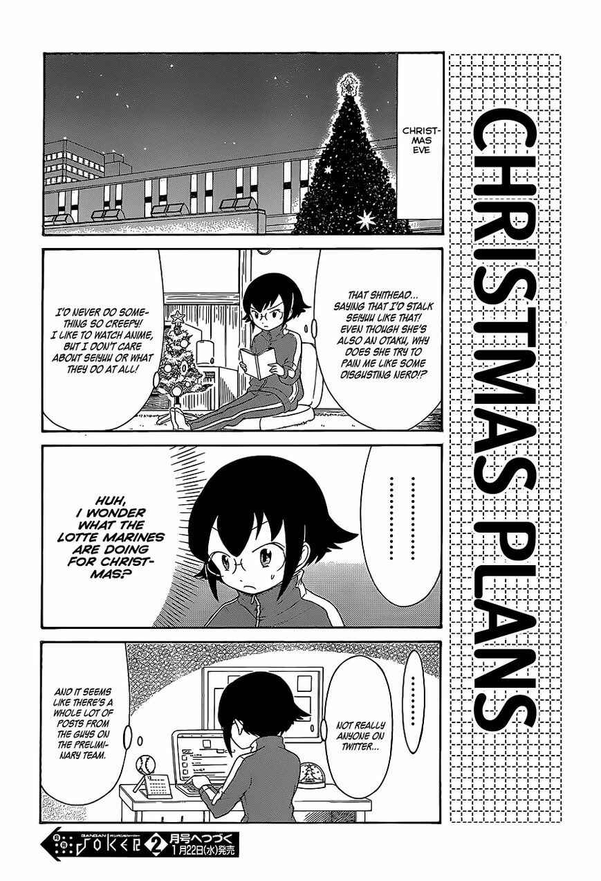 Watashi no Tomodachi ga Motenai no wa Dou Kangaete mo Omaera ga Warui. Chapter 10 - Page 8