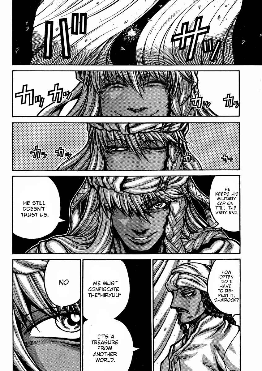 Drifters Chapter 46 - Page 11