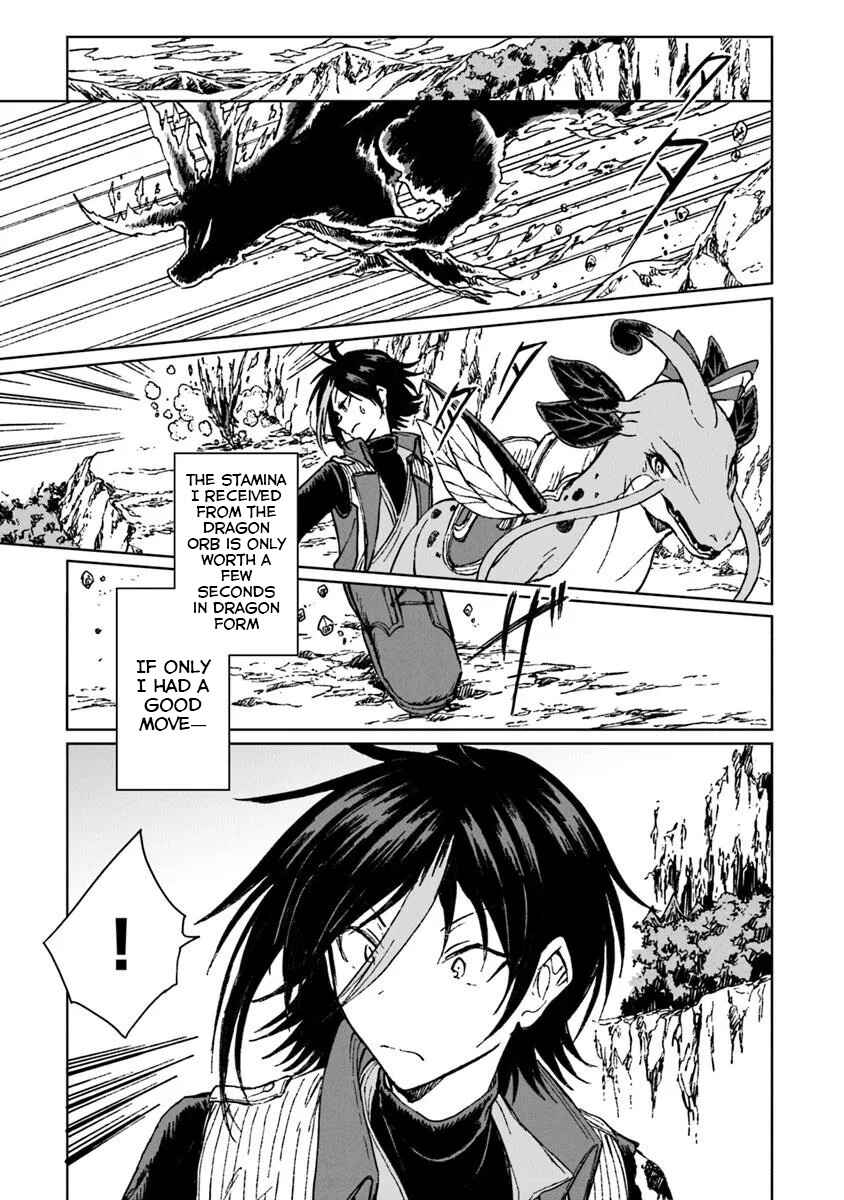 S-kyuu Guild wo Tsuihousareta kedo, Jitsu wa Ore dake Dragon no Kotoba ga Wakaru no de, Kidzuita Toki ni wa Ryuu Kishi no Chouten wo Kiwametemashita. Chapter 36 - Page 14