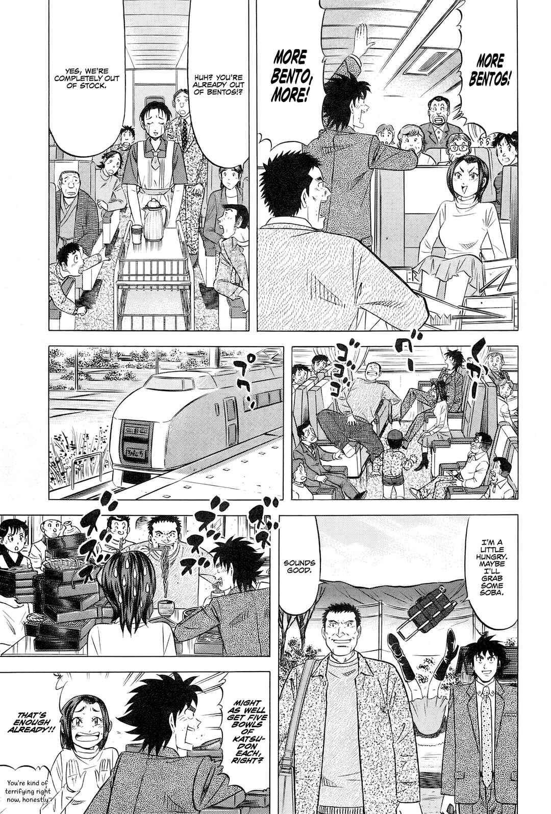 The Case Files of the Gourmand Detective Chapter 29 - Page 10