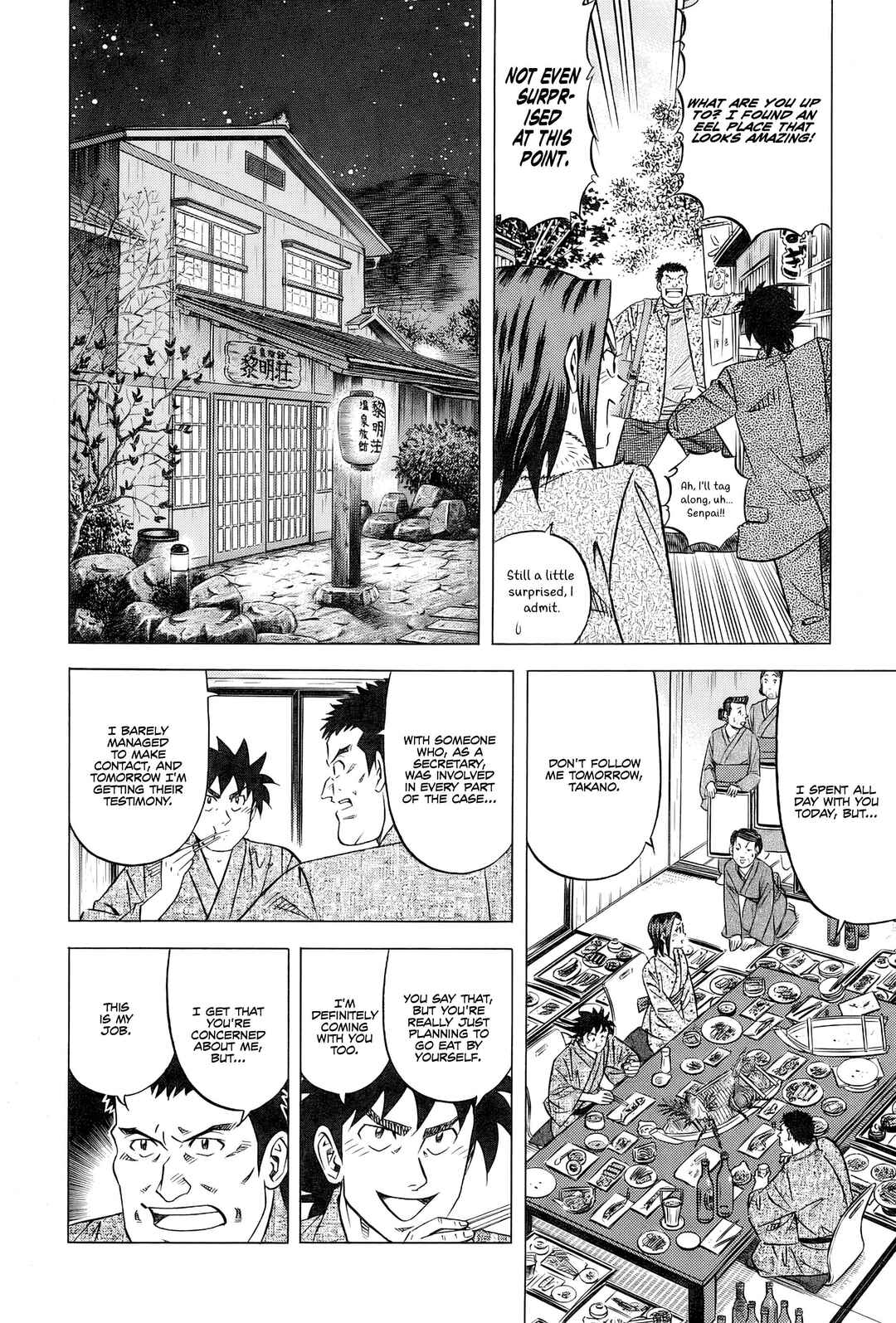 The Case Files of the Gourmand Detective Chapter 29 - Page 13