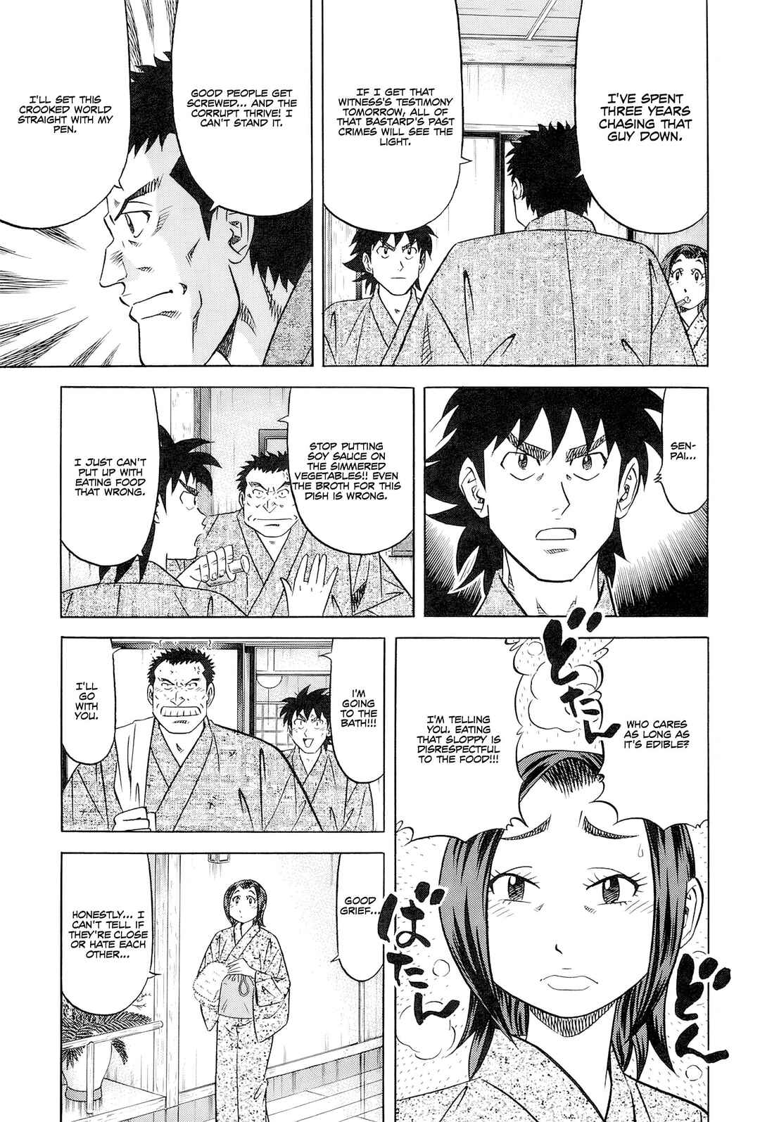 The Case Files of the Gourmand Detective Chapter 29 - Page 14