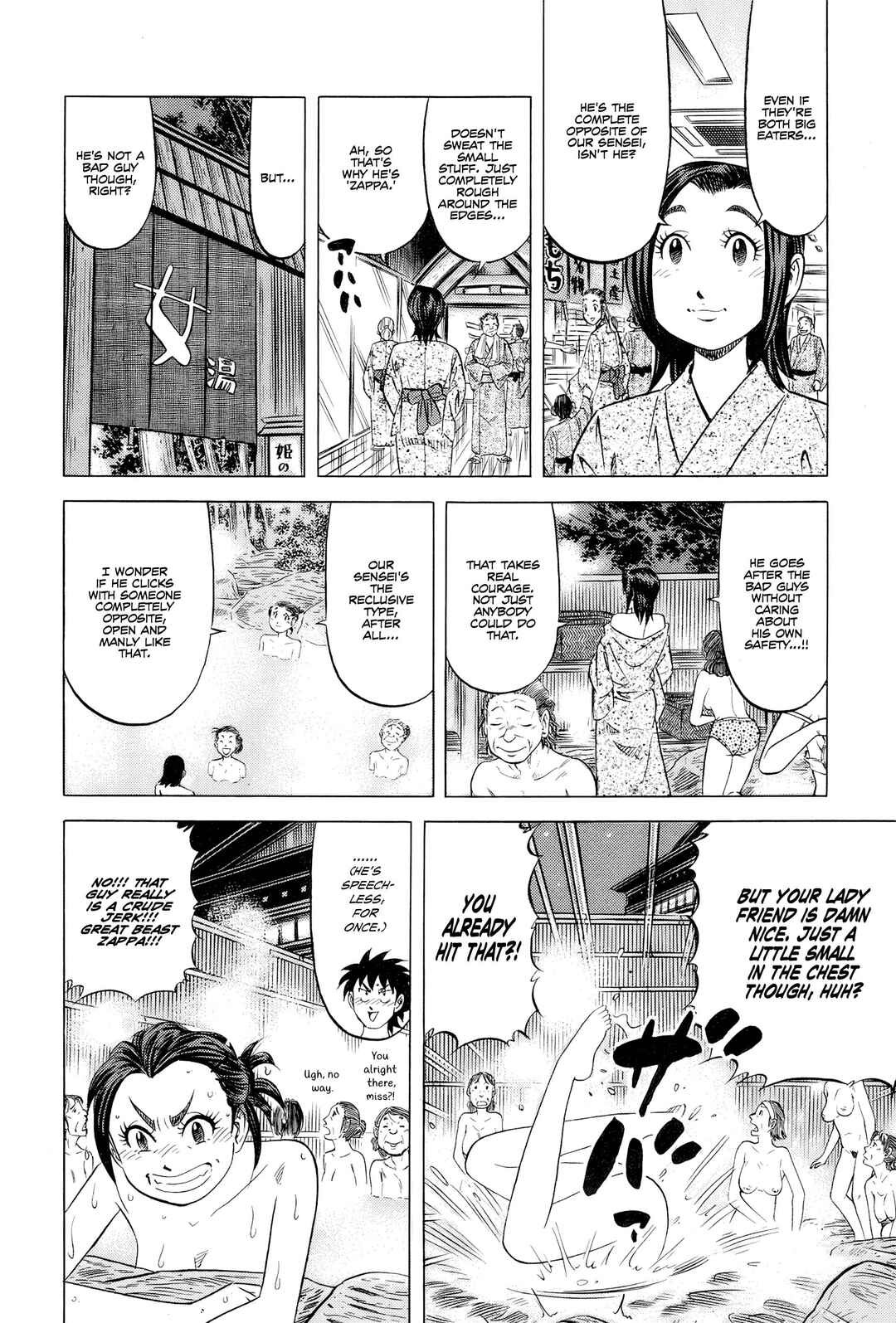 The Case Files of the Gourmand Detective Chapter 29 - Page 15
