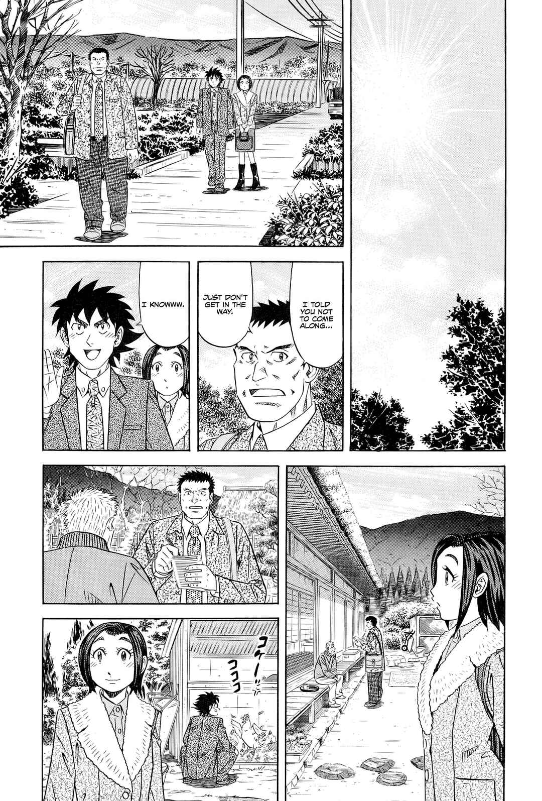 The Case Files of the Gourmand Detective Chapter 29 - Page 16